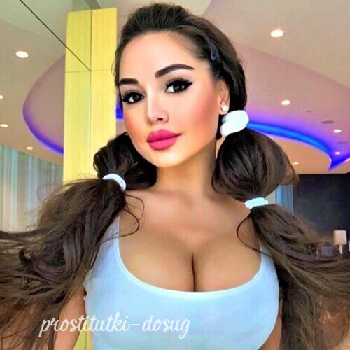 Анита 7963 Анита 7963